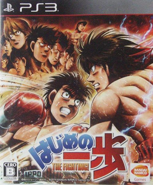 Hajime No Ippo - JP Playstation 3 [Import]
