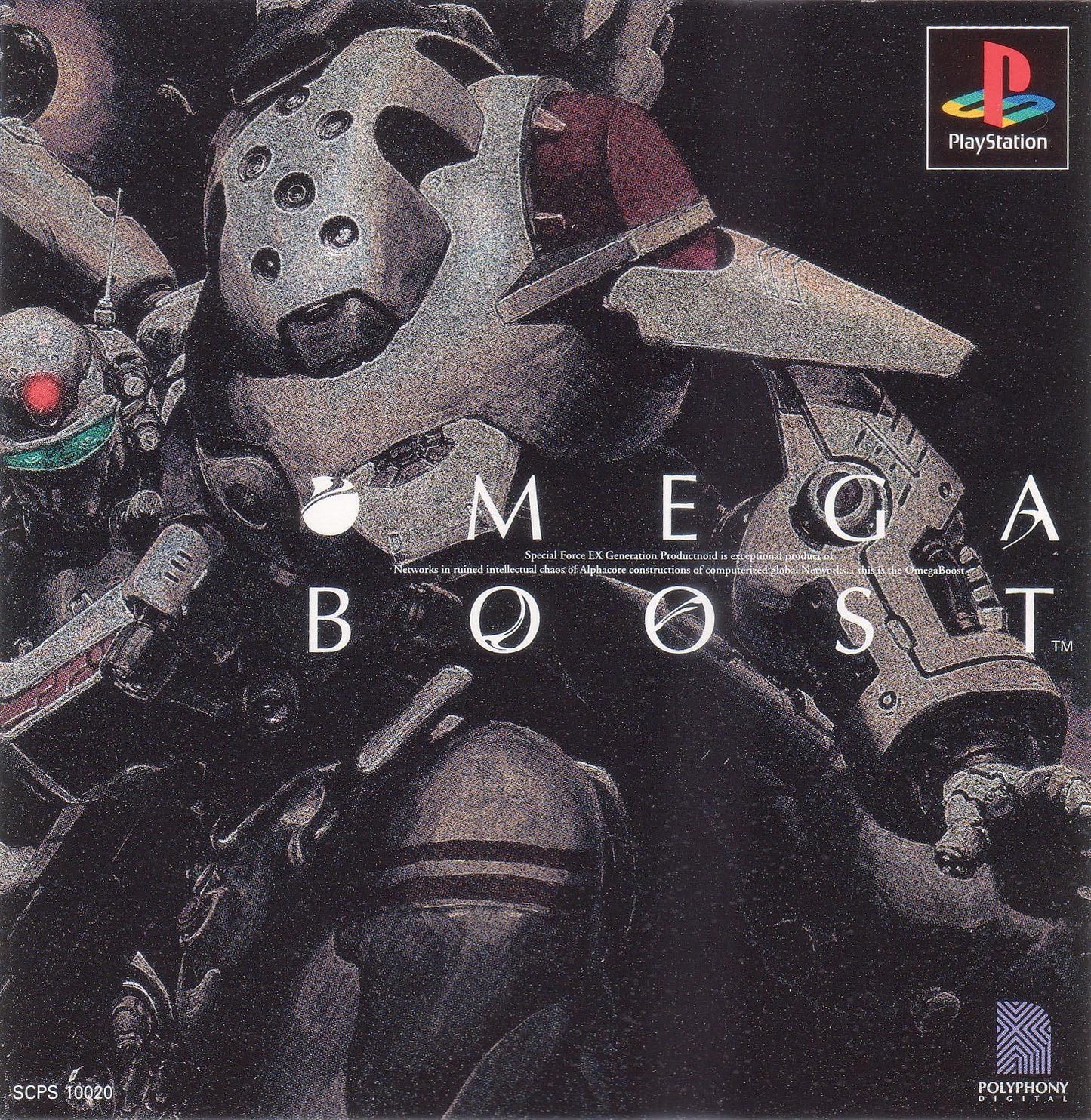 Omega Boost - JP Playstation [Import]