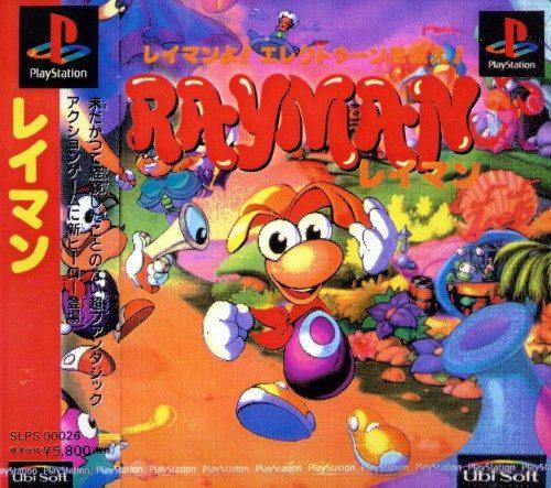 Rayman - JP Playstation [Import]