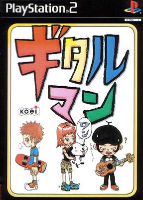 Gitaroo Man Wan - JP Playstation 2 [Import]