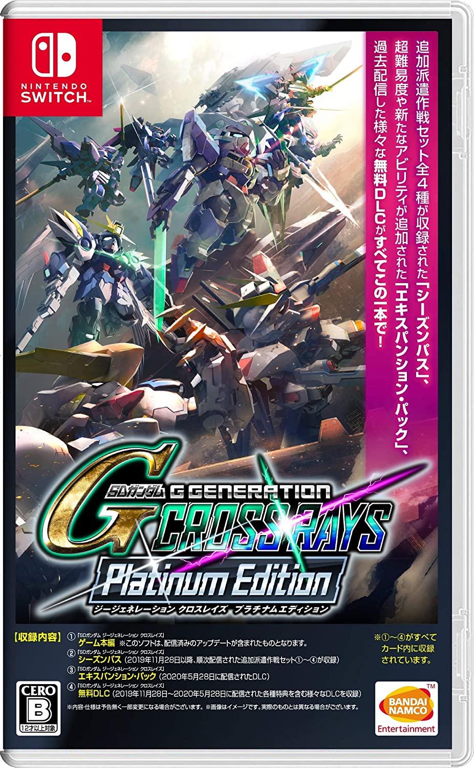 SD Gundam G Generation Cross Rays [Platinum Edition] - JP Nintendo Switch [Import]