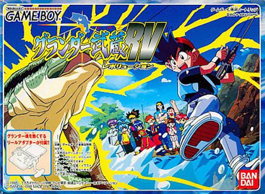 Gurander Musashi RV - JP Game Boy [Import]