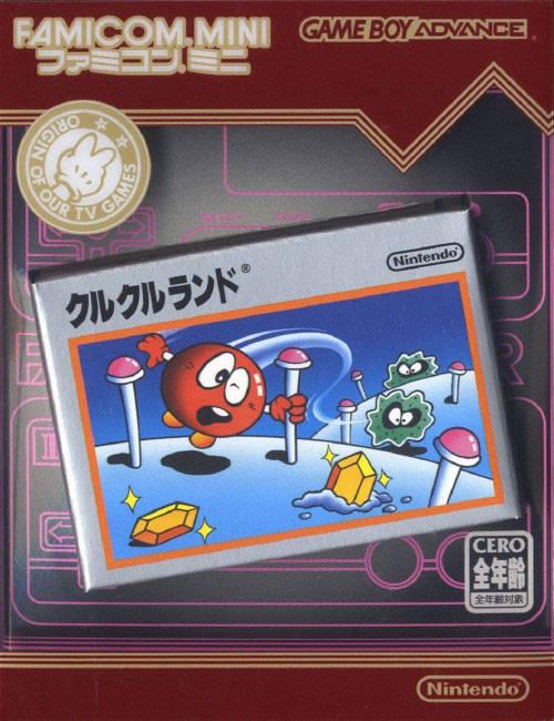 Famicom Mini: Clu Clu Land - Game Boy