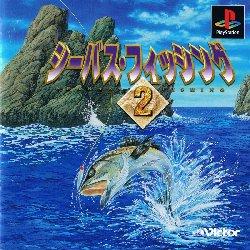 Seabass Fishing 2 - JP Playstation [Import]