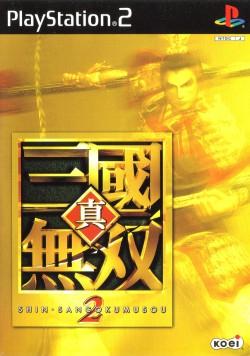Shin Sangoku Musou 2 - PlayStation