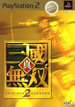 Shin Sangoku Musou 2 [Mega Hits] - JP Playstation 2 [Import]