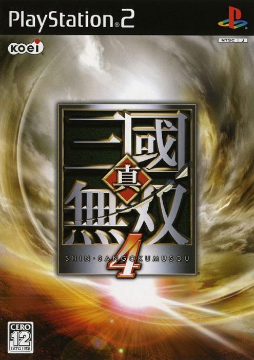 Shin Sangoku Musou 4 - PlayStation