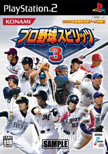 Pro Yakyuu Spirits 3 - PlayStation