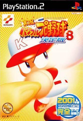 Jikkyou Powerful Pro Yakyuu 8 - JP Playstation 2 [Import]
