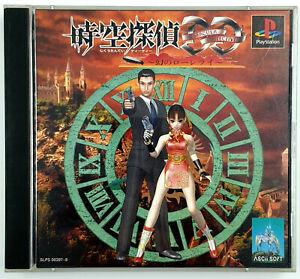 Dracula Detective - JP Playstation [Import]
