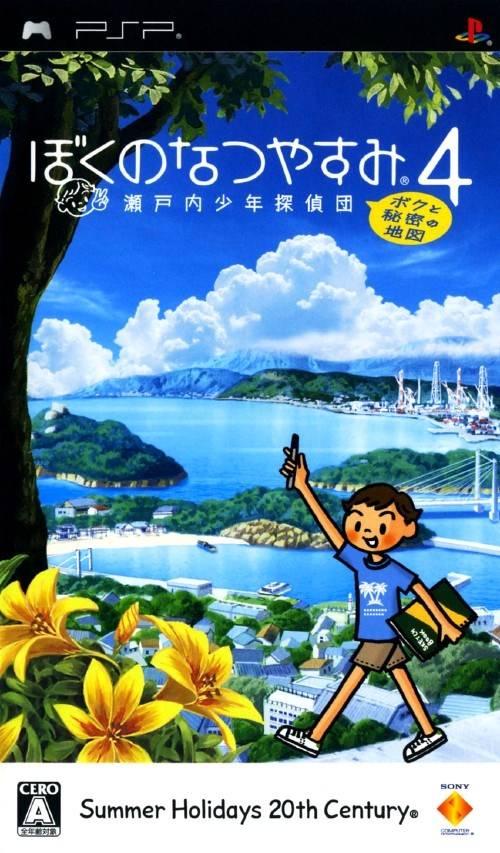 Boku no Natsuyasumi 4 - JP PSP [Import]