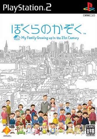Bokura no Kazoku - JP Playstation 2 [Import]