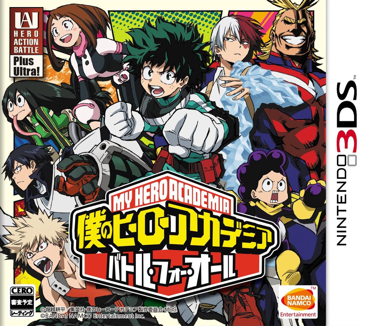 Boku no Hero Academia: Battle for All - JP Nintendo 3DS [Import]