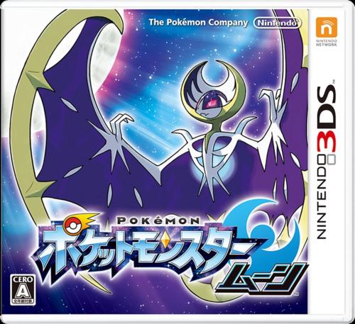 Pokemon Moon - JP Nintendo 3DS [Import]
