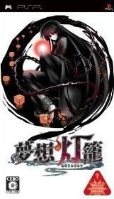 Musou Tourou - JP PSP [Import]