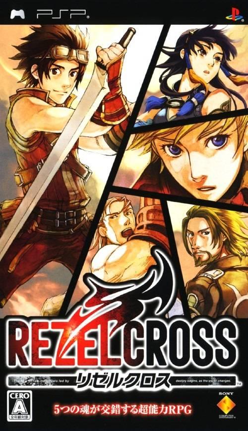 Rezel Cross - JP PSP [Import]