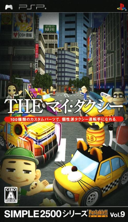 Simple 2500 Series Portable Vol. 9: The My Taxi - JP PSP [Import]