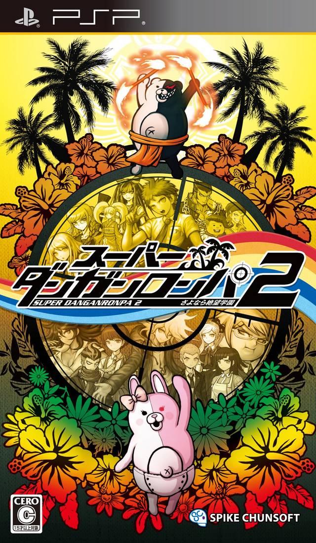 Danganronpa 2: Goodbye Despair - JP PSP [Import]