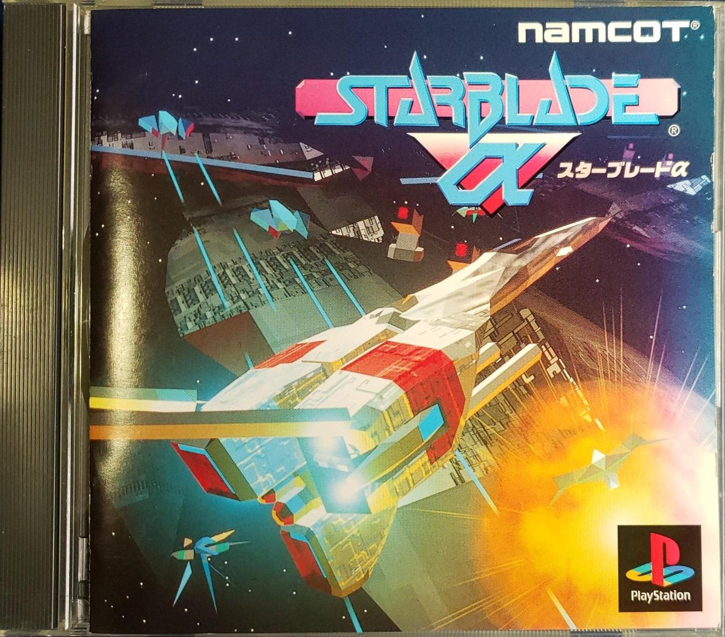 Starblade Alpha - JP Playstation [Import]