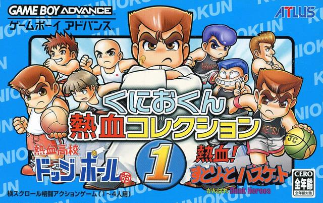 Kunio-kun Nekketsu Collection 1 - JP Game Boy Advance [Import]