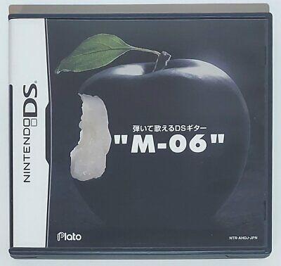 Hiite Utaeru DS Guitar M-06 - Nintendo DS