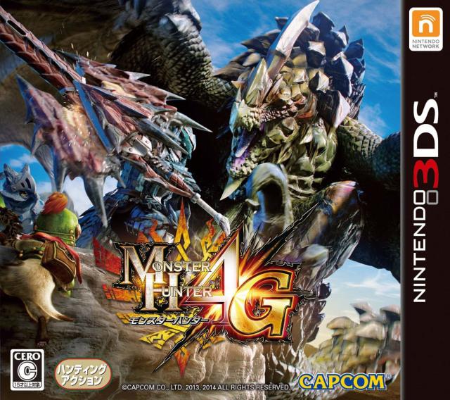 Monster Hunter 4G - JP Nintendo 3DS [Import]
