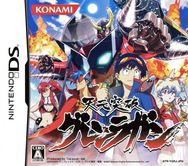 Tengen Toppa Gurren-Lagann - JP Nintendo DS [Import]