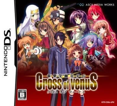Dengeki Gakuen RPG: Cross of Venus - JP Nintendo DS [Import]