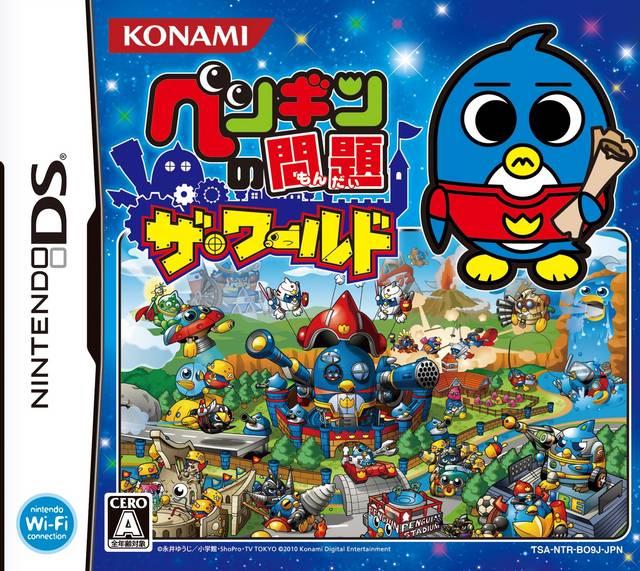 Penguin no Mondai: The World - JP Nintendo DS [Import]
