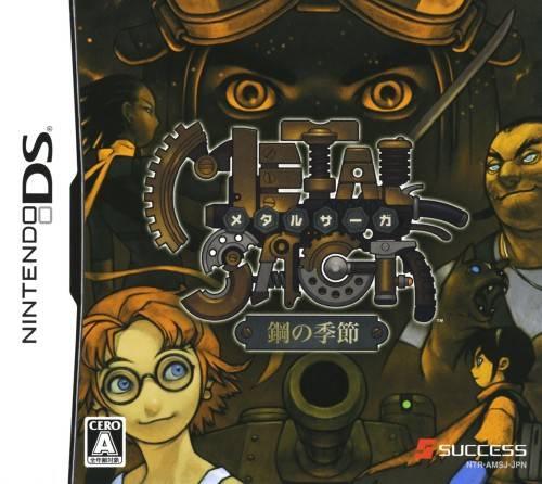 Metal Saga: Hagane no Kisetsu - JP Nintendo DS [Import]