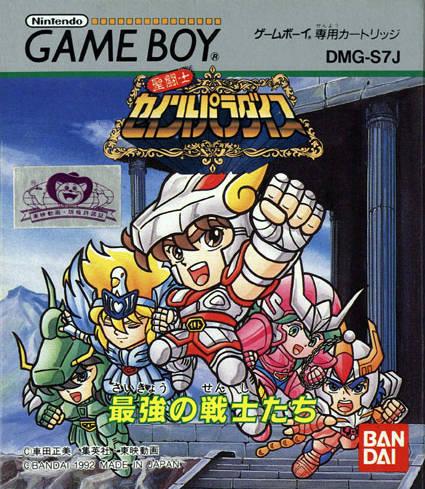 Saint Seiya Paradise - JP Game Boy [Import]