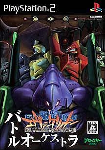 Neon Genesis Evangelion Battle Orchestra - JP Playstation 2 [Import]