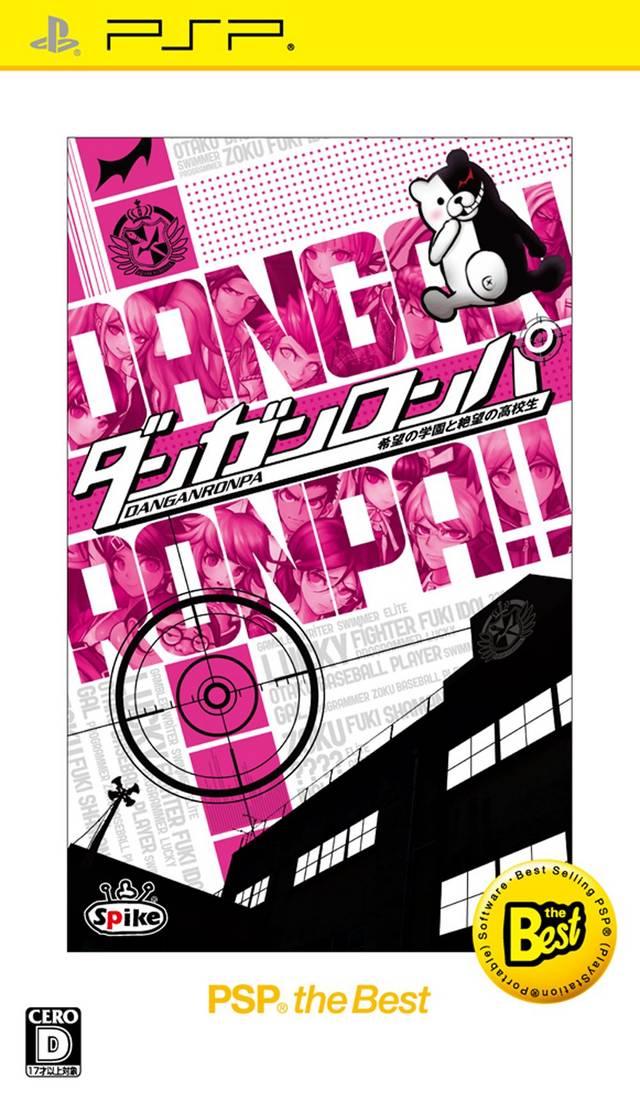 Danganronpa: Kibou no Gakuen to Zetsubou no Koukousei [PSP the Best] - JP PSP [Import]