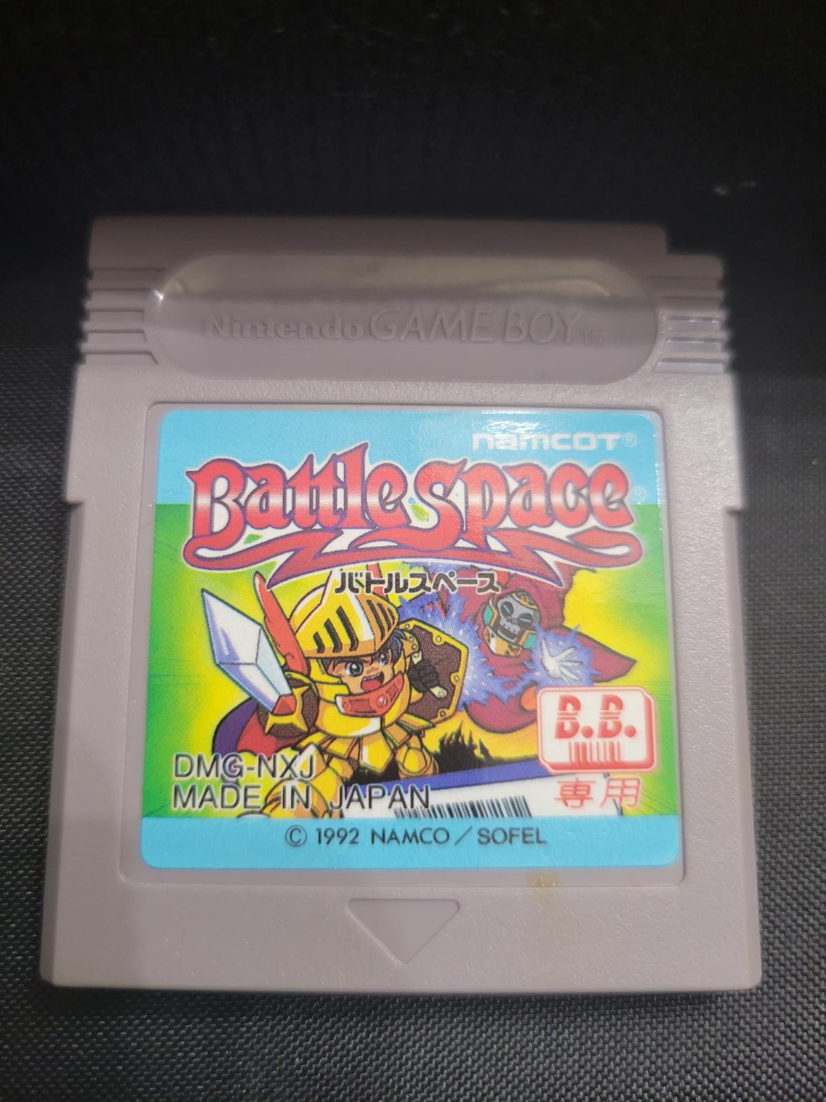 BattleSpace - Game Boy