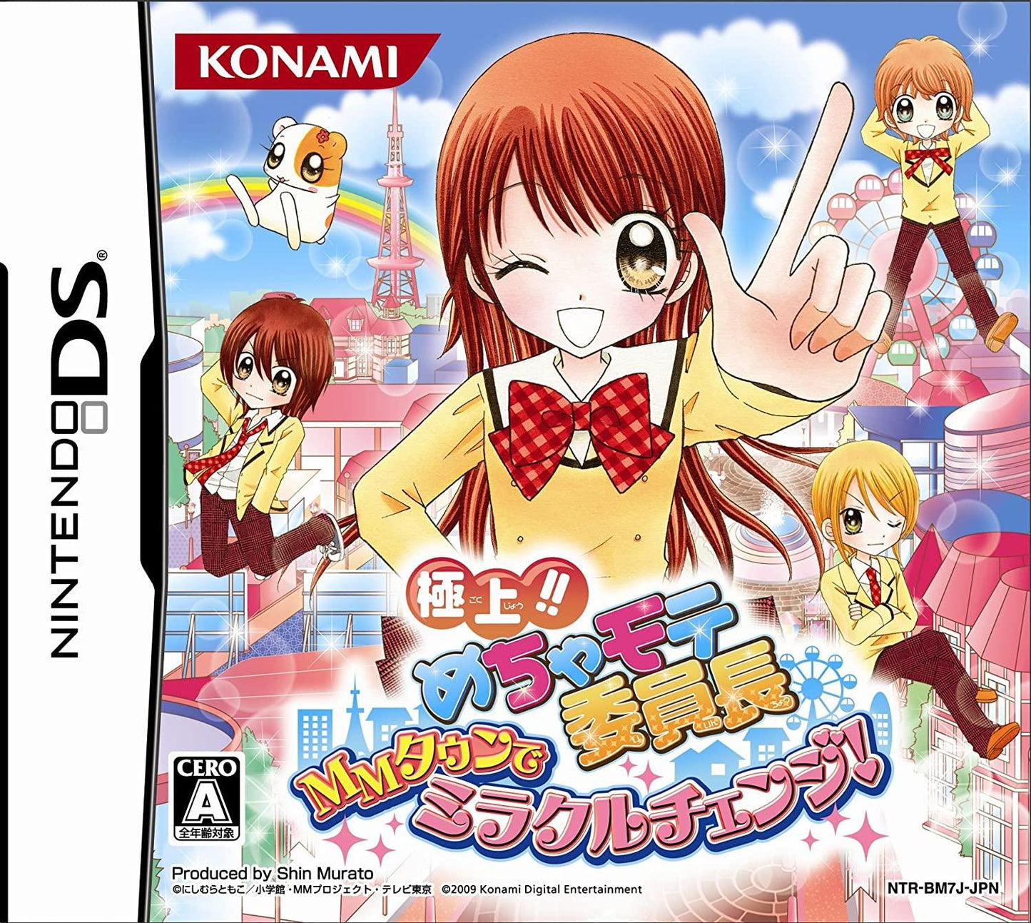 Gokujou Mecha Mote Iinchou: MM Town de Miracle Change - JP Nintendo DS [Import]