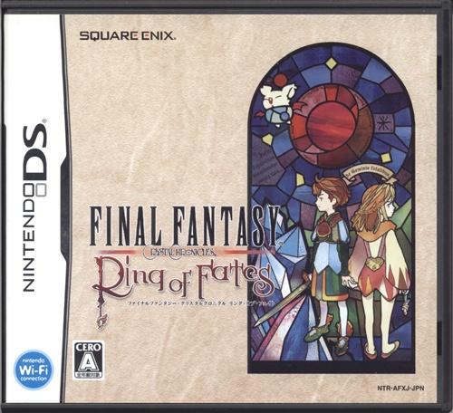 Final Fantasy Crystal Chronicles: Ring of Fates - JP Nintendo DS [Import]