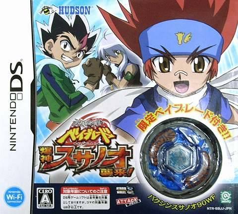 Metal Fight Beyblade: Bakugami Susanoh Shuurai - JP Nintendo DS [Import]