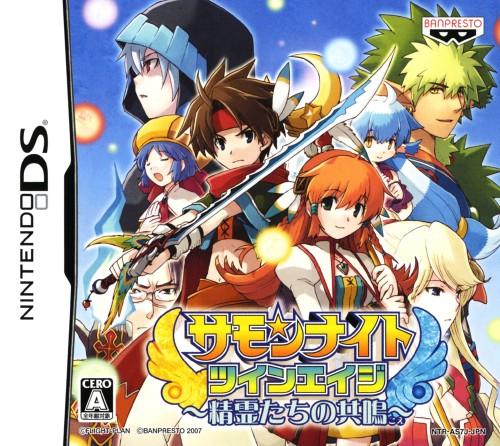 Summon Night Twin Edge Seireitachi no Kyoumei - JP Nintendo DS [Import]