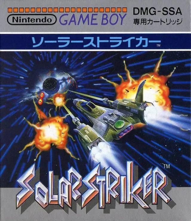 SolarStriker - JP Game Boy [Import]