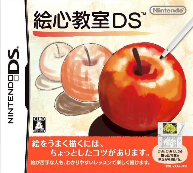 Egokoro Kyoushitsu DS - Nintendo DS