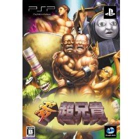 Rei Choaniki [Limited Edition] - JP PSP [Import]