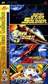 Soldier Collection - JP PSP [Import]