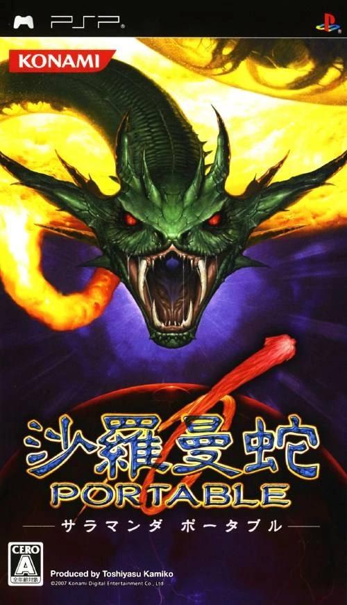Salamander Portable - JP PSP [Import]