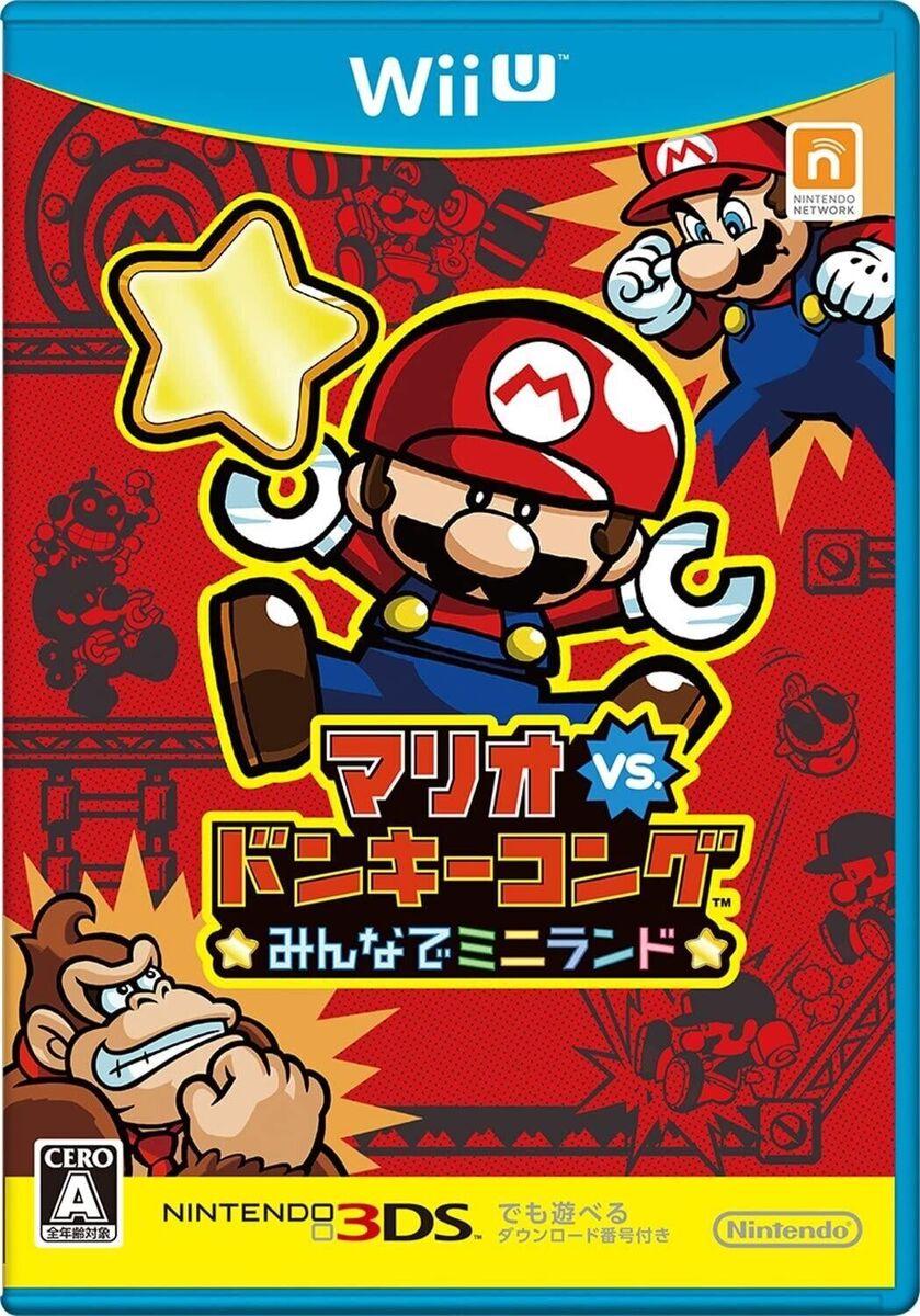 Mario vs Donkey Kong Minna de Mini-Land - JP Wii U [Import]
