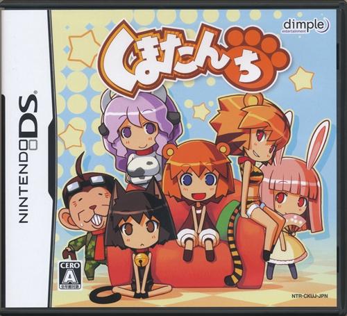 Kumatanchi - JP Nintendo DS [Import]
