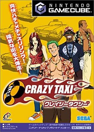 Crazy Taxi - JP Gamecube [Import]