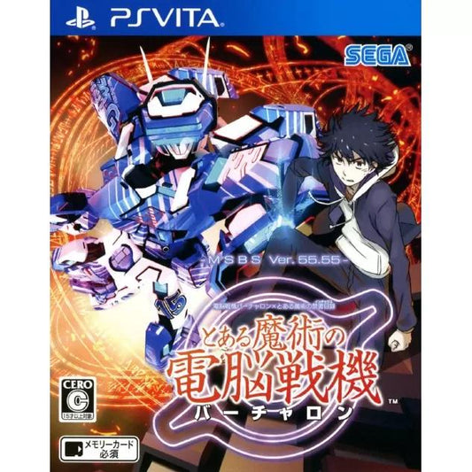 A Certain Magical Virtual-On - JP Playstation Vita [Import]