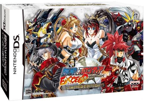 Super Robot Taisen OG Saga Endless Frontier Exceed [Limited Edition] - Nintendo DS
