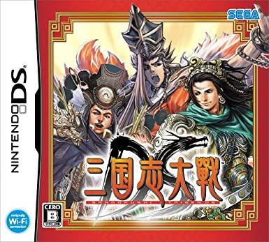 Sangokushi Taisen DS - JP Nintendo DS [Import]