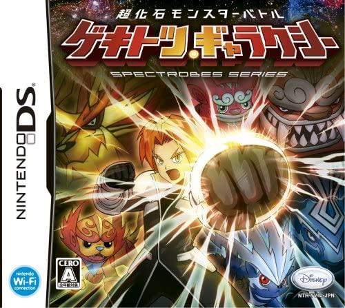 Chou kaseki monsutaabatoru gekitotsu gyarakushii - JP Nintendo DS [Import]